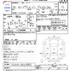 toyota pixis-van 2018 -TOYOTA--Pixis Van S321M--0023847---TOYOTA--Pixis Van S321M--0023847- image 3