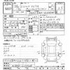 toyota estima 2014 -TOYOTA--Estima ACR50W-0177738---TOYOTA--Estima ACR50W-0177738- image 3