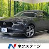 mazda cx-3 2020 quick_quick_DMEP_DMEP-113868 image 1