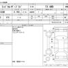 toyota land-cruiser-prado 2022 -TOYOTA--Land Cruiser Prado 3BA-TRJ150W--TRJ150-0151129---TOYOTA--Land Cruiser Prado 3BA-TRJ150W--TRJ150-0151129- image 3