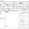 toyota roomy 2021 -TOYOTA 【相模 535ﾏ1104】--Roomy 4BA-M900A--M900A-0560858---TOYOTA 【相模 535ﾏ1104】--Roomy 4BA-M900A--M900A-0560858- image 3