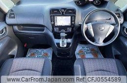 nissan serena 2016 504928-926612