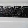 toyota pixis-van 2017 CFJ1673192 image 35