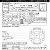 nissan atlas 2015 -NISSAN--Atlas SZ2F24-060983---NISSAN--Atlas SZ2F24-060983- image 3