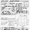 mitsubishi ek-wagon 2019 -MITSUBISHI 【名古屋 58Aﾋ4698】--ek Wagon B11W-0514609---MITSUBISHI 【名古屋 58Aﾋ4698】--ek Wagon B11W-0514609- image 3