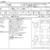 toyota prius 2023 -TOYOTA 【横浜 377ﾕ1120】--Prius 6AA-ZVW51--ZVW51-6250043---TOYOTA 【横浜 377ﾕ1120】--Prius 6AA-ZVW51--ZVW51-6250043- image 3