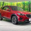 mazda cx-5 2015 -MAZDA--CX-5 LDA-KE2FW--KE2FW-212403---MAZDA--CX-5 LDA-KE2FW--KE2FW-212403- image 17