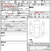 mitsubishi ek-sport 2022 quick_quick_4AA-B38A_B38A-0101116 image 21