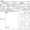 daihatsu move-canbus 2023 -DAIHATSU 【神戸 58Aｱ2703】--Move Canbus 5BA-LA850S--LA850S-0053843---DAIHATSU 【神戸 58Aｱ2703】--Move Canbus 5BA-LA850S--LA850S-0053843- image 3