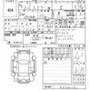 toyota harrier 2022 -TOYOTA 【山口 335ね73】--Harrier AXUH80-0044060---TOYOTA 【山口 335ね73】--Harrier AXUH80-0044060- image 3