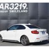 bmw 2-series 2017 -BMW 【名変中 】--BMW 2 Series 2G30--0V944495---BMW 【名変中 】--BMW 2 Series 2G30--0V944495- image 18