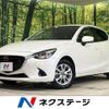 mazda demio 2015 -MAZDA--Demio LDA-DJ5FS--DJ5FS-118277---MAZDA--Demio LDA-DJ5FS--DJ5FS-118277- image 1