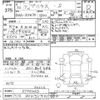 toyota prius 2010 -TOYOTA 【川口 300ﾁ1901】--Prius ZVW30-5196463---TOYOTA 【川口 300ﾁ1901】--Prius ZVW30-5196463- image 3
