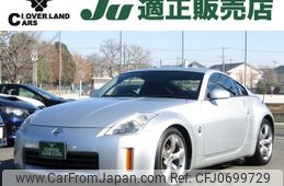 nissan fairlady-z 2006 -NISSAN--Fairlady Z CBA-Z33--Z33-423959---NISSAN--Fairlady Z CBA-Z33--Z33-423959-