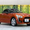 daihatsu copen 2014 -DAIHATSU--Copen DBA-LA400K--LA400K-0003352---DAIHATSU--Copen DBA-LA400K--LA400K-0003352- image 16