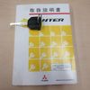 mitsubishi-fuso canter 2018 CFJ1653804 image 6