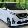 nissan dayz 2019 CFJ1485803 image 16