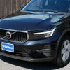 volvo xc40 2022 quick_quick_5AA-XB420TXCM_YV1XZK7M4P2920554 image 16