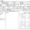 toyota crown 2020 -TOYOTA 【佐賀 300ﾙ7208】--Crown 6AA-AZSH20--AZSH20-1067545---TOYOTA 【佐賀 300ﾙ7208】--Crown 6AA-AZSH20--AZSH20-1067545- image 3