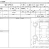 toyota corolla-axio 2012 CFJ1830688 image 3
