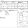 toyota corolla-fielder 2014 CFJ1842884 image 3