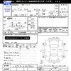 daihatsu tanto 2010 -DAIHATSU--Tanto L375S--0339866---DAIHATSU--Tanto L375S--0339866- image 3