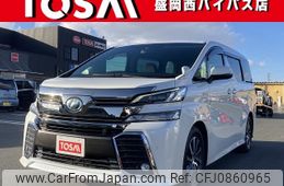 toyota vellfire 2017 -TOYOTA--Vellfire DAA-AYH30W--AYH30-0031755---TOYOTA--Vellfire DAA-AYH30W--AYH30-0031755-