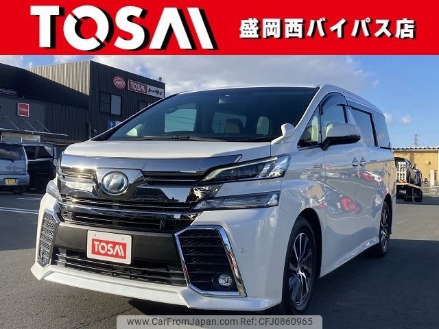 toyota vellfire 2017 -TOYOTA--Vellfire DAA-AYH30W--AYH30-0031755---TOYOTA--Vellfire DAA-AYH30W--AYH30-0031755- image 1