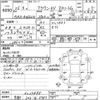 toyota crown 2013 CFJ1537293 image 3