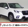 subaru forester 2021 -SUBARU--Forester 5AA-SKE--SKE-073250---SUBARU--Forester 5AA-SKE--SKE-073250- image 1