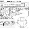 mercedes-benz glb-class 2024 -MERCEDES-BENZ--Benz GLB W1N2476132W370631---MERCEDES-BENZ--Benz GLB W1N2476132W370631- image 3