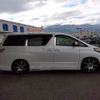 toyota alphard 2012 -TOYOTA--Alphard DBA-ANH20W--ANH20-8195729---TOYOTA--Alphard DBA-ANH20W--ANH20-8195729- image 4