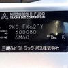 mitsubishi-fuso fighter 2018 REALMOTOR_N9024050034F-90 image 3