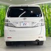 toyota vellfire 2009 -TOYOTA--Vellfire DBA-ANH20W--ANH20-8050743---TOYOTA--Vellfire DBA-ANH20W--ANH20-8050743- image 16