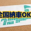mitsubishi-fuso super-great 2014 GOO_NET_EXCHANGE_0910229A30231018W001 image 63