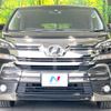 toyota vellfire 2016 -TOYOTA--Vellfire DBA-AGH30W--AGH30-0058943---TOYOTA--Vellfire DBA-AGH30W--AGH30-0058943- image 16