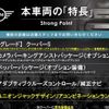 mini mini-others 2019 CFJ1629922 image 3