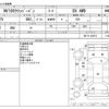 nissan clipper-van 2021 -NISSAN--Clipper Van HBD-DR17V--DR17V-469573---NISSAN--Clipper Van HBD-DR17V--DR17V-469573- image 3