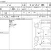toyota passo 2014 -TOYOTA 【青森 501ｽ9789】--Passo DBA-KGC35--KGC35-0032301---TOYOTA 【青森 501ｽ9789】--Passo DBA-KGC35--KGC35-0032301- image 3