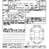 nissan clipper-truck 2025 -NISSAN 【山口 480ﾅ7847】--Clipper Truck DR16T-827032---NISSAN 【山口 480ﾅ7847】--Clipper Truck DR16T-827032- image 3