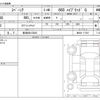 suzuki spacia 2024 CFJ1614489 image 3