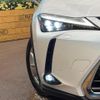 lexus ux 2021 CFJ1593741 image 12