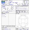 suzuki every 2025 CFJ1570362 image 3
