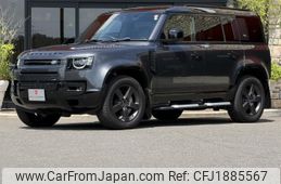 rover defender 2023 CFJ1885567