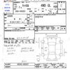 mazda carol 2015 CFJ1783637 image 3