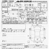 toyota voxy 2012 -TOYOTA--Voxy ZRR70W-0502507---TOYOTA--Voxy ZRR70W-0502507- image 3