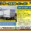 mitsubishi-fuso canter 2019 -MITSUBISHI--Canter TPG-FEA50--FEA50-572524---MITSUBISHI--Canter TPG-FEA50--FEA50-572524- image 2