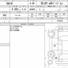 toyota celsior 2002 CFJ1732487 image 7