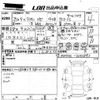 toyota crown 2013 -TOYOTA 【滋賀 335た96】--Crown AWS210-6041893---TOYOTA 【滋賀 335た96】--Crown AWS210-6041893- image 3