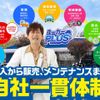 honda acty-truck 2018 CFJ1544910 image 9